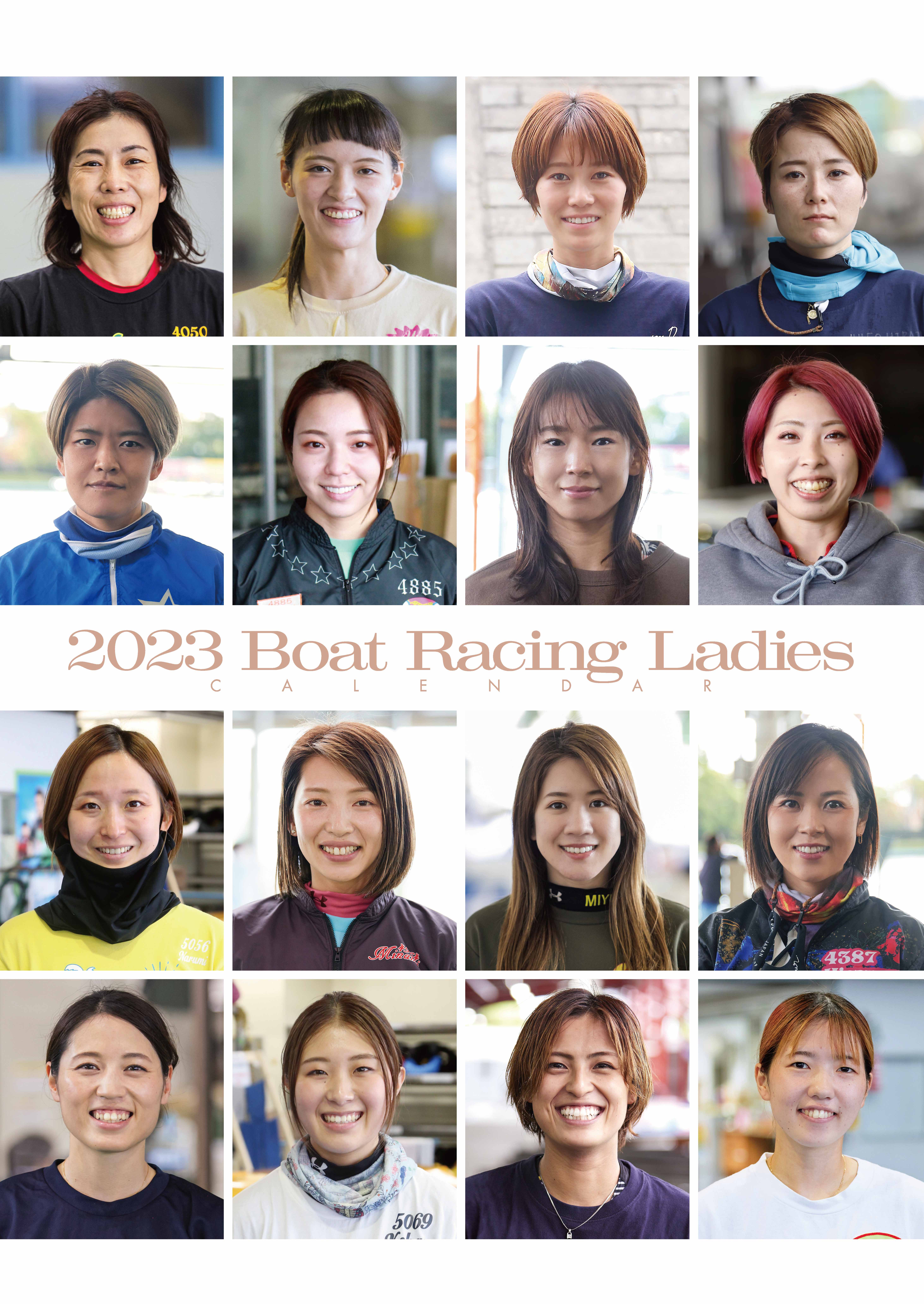 2023マクール女子レーサーカレンダー
